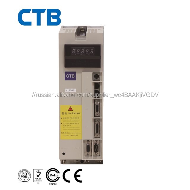 15 KW Servo motor driver