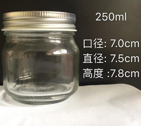 Round glass jar for honey jam with airtight lid