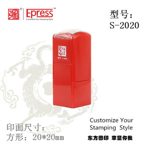 Dongfangtu marca Square 4/5 " x 5 " madera del <span class=keywords><strong>sello</strong></span> <span class=keywords><strong>de</strong></span> goma, <span class=keywords><strong>sello</strong></span> <span class=keywords><strong>de</strong></span> cera - Product Image 5