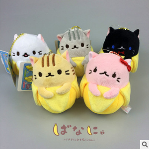 Mini chat en peluche japonais caché dans une banane, adorable peluche animale, petit pendentif, jouets en peluche banane - Product Image 6