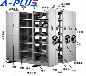 De moda documento estante móvil estantería estante de acero
