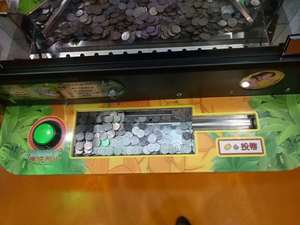 Bán Chạy Trò Chơi Giải Trí Thể Thao Trong Nhà Trò Chơi <span class=keywords><strong>Arcade</strong></span> Chạy Bằng Tiền Xu <span class=keywords><strong>S</strong></span>ách Rừng Máy Trò Chơi Xổ <span class=keywords><strong>S</strong></span>ố Bán Chạy - Product Image 3