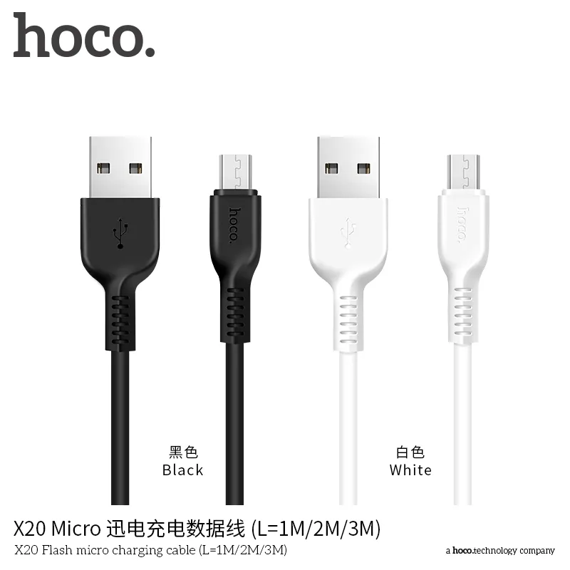 hoco. X20 Flash charging PVC cable 2.0A Micro USB 1m 2m 3m