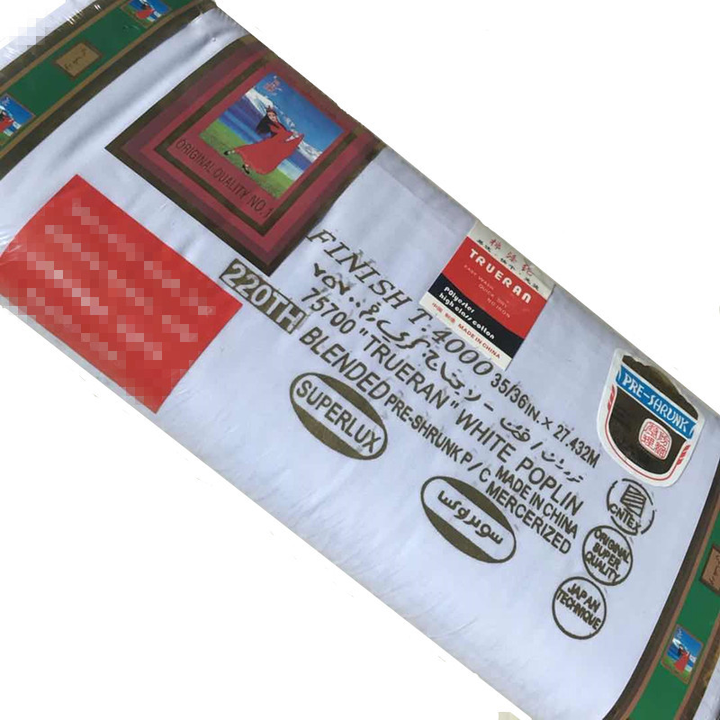 80/20 T/C белая Поплиновая ткань, популярная в Судане, африканский рынок, 45x45 133x72 35/36 дюйма, двойная Складная упаковка, китайский поставщик, оптовая продажа