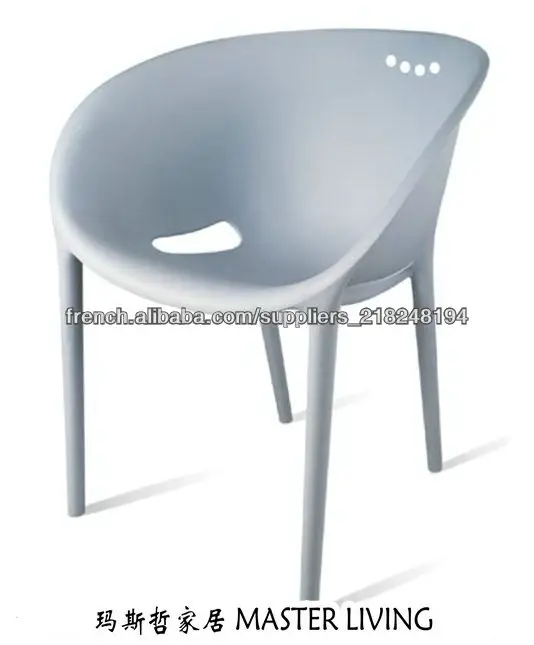 fauteuil œuf par Philippe Starck
