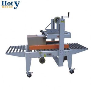 纸箱封口机更方便的 Hs 代码 - Product Image 2