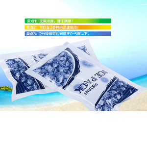 Fireste venda quente personalizada medicina barata freezer azul <span class=keywords><strong>instant</strong></span>âneo gelo frio pacotes