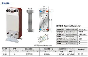 B3-052 stainless steel Brazed Plate Heat Exchanger air recuperator Refrigeration parts application