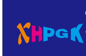 Dongguan Xinghan Packaging Materials Co., Ltd. logo