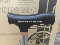 Canne à quatre pieds AJ-912 pour personnes âgées, bâton de marche en aluminium réglable et léger, capacité de charge de 50 kg, aides à la réadaptation et à la thérapie