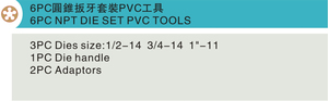 tarraja para tubo pvc - Product Image 6