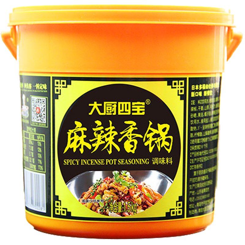 Wholesale Spicy Flavor Dry Pot Seasoning