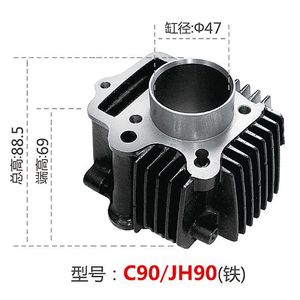 <span class=keywords><strong>C90</strong></span> moto moteur pièces de rechange bloc-cylindres pour Honda 90cc - Product Image 3