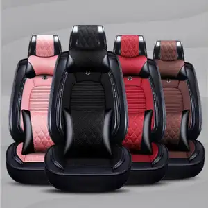 通用适合全套冰丝汽车座椅套汽车座椅产品 LDOJ-P12120
