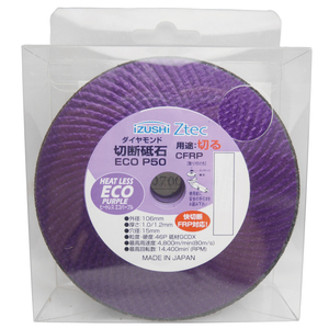 Offre Spéciale épaisseur personnalisée 1mm roue de coupe Ultra-haute résistance excellente pour les outils abrasifs - Product Image 4