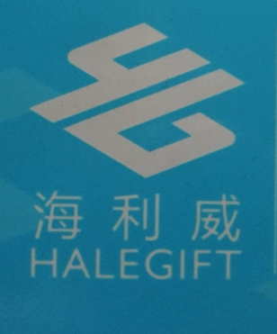 Yuhuan Halegift Machinery Co., Ltd. logo