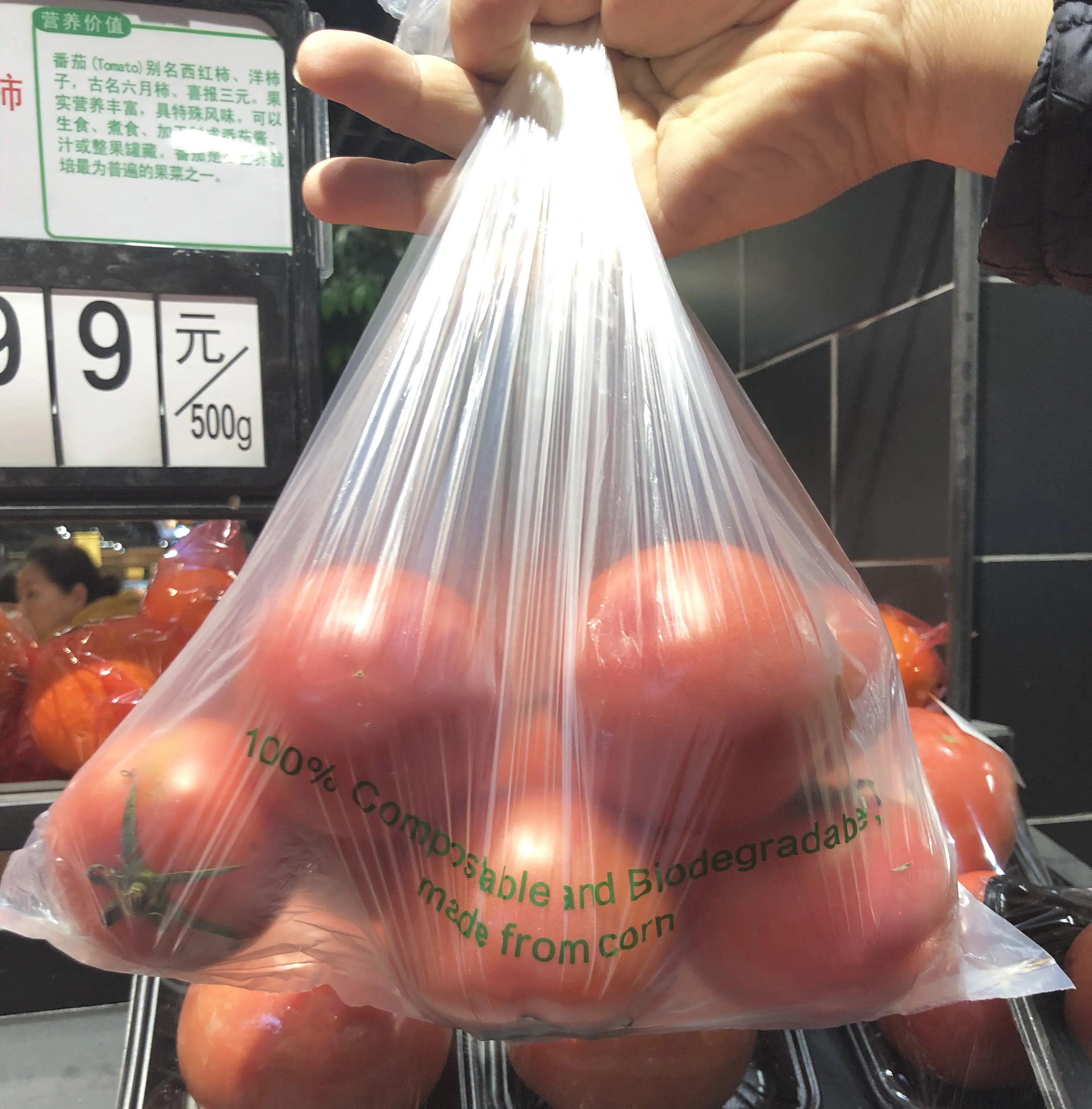 100% 堆肥化可能な透明プラスチック食品果物野菜包装袋生分解性スーパーマーケットフラットプロデュースバッグオンロール