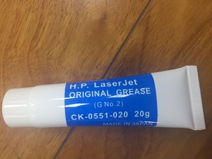 Original para HP <span class=keywords><strong>fusor</strong></span> grasa película 20g (G8005) Uso en LaserJet 2400 2420 2430 grasa para <span class=keywords><strong>impresora</strong></span> - Product Image 6