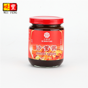 Заводской поставщик, приготовление блюд Халяль, соус <span class=keywords><strong>satay</strong></span> для паровых морепродуктов - Product Image 1