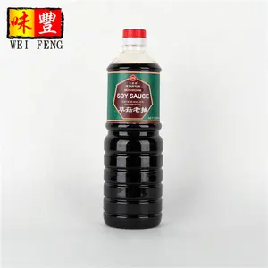 Chinese Dark Soy Sauce Acceptable OEM Bulk Chinese Fermented Mushroom Dark Soy Sauce