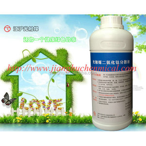 99% di purezza e 13463-67-7 CAS No. Fotocatalizzatore Biossido di Titanio in polvere - Product Image 2