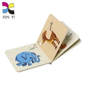 Guangzhou publishers Xinyi child children cardboard book printing in China