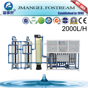 Système de traitement d'eau industriel à <span class=keywords><strong>prix</strong></span> d'usine / Machine de traitement d'eau 12m3/h / Traitement d'eau biotechnologique - Product Image 6