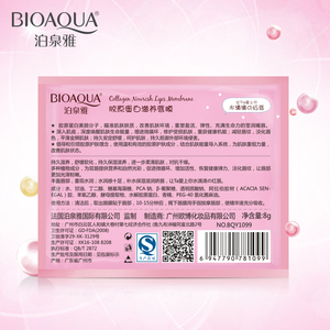 <span class=keywords><strong>Mascarilla</strong></span> Labial <span class=keywords><strong>Bioaqua</strong></span> OEM/ODM para el Cuidado de la Piel, Reduce las Líneas de Expresión, Hidrata, Reafirma y Contiene Colágeno - Product Image 4
