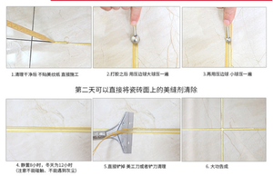 Vente en gros de kits d'outils de calfeutrage professionnels calfeutrage finition calfeutrage mastic silicone outil de finition dissolvant de silicone pour les coins - Product Image 6