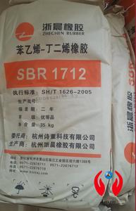 Styrene 1 3 Butadiene Polymer <span class=keywords><strong>SBR</strong></span> 1712 Cao Su <span class=keywords><strong>Sbr</strong></span> - Product Image 6