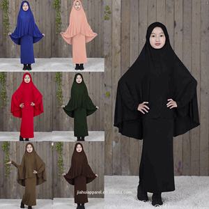 Conjunto de Dos Piezas para Niñas Musulmanas, Color Sólido, Jilbab, Hiyab, Abaya, Khimar, Transpirable, Pañuelo para la Cabeza, Vestido de Oración para Niñas - Product Image 2