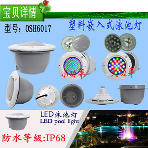 पानी के पानी की रोशनी ip68 बराबर <span class=keywords><strong>56</strong></span> ग्लास कप लैंप rgb ac12v/dc12v के नेतृत्व वाले फाइबरग्लास पूल ip 68 फाइबरग्लास पूल 9w / 12w / 18w / 24w/24w/ - Product Image 3
