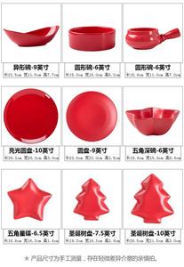 Nuovo arrivo piatti e piatti in porcellana di alta qualità per ristorante ceramica vetrata rossa Set di stoviglie - Product Image 6