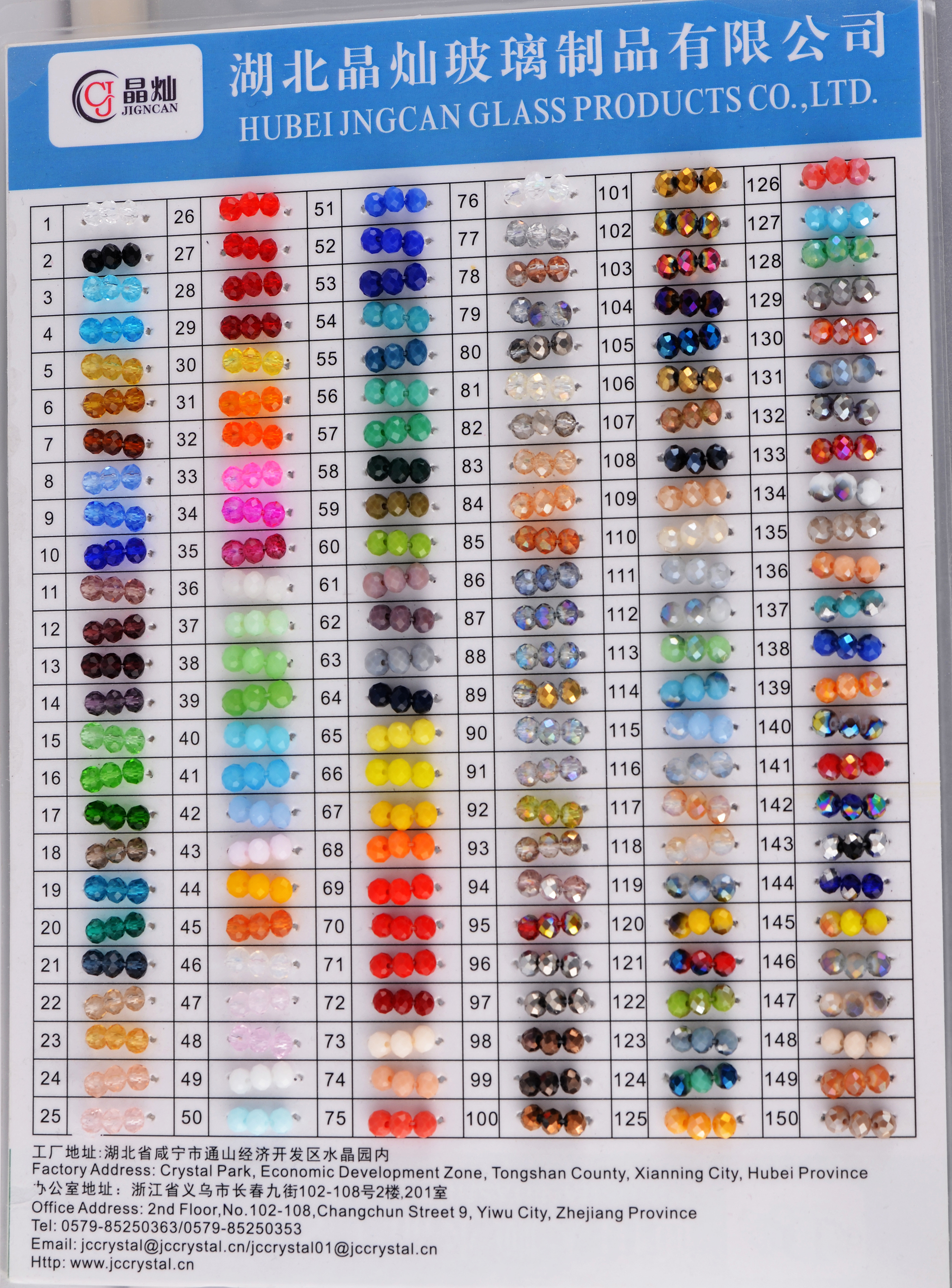 Color Chart