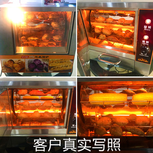 Khoai lang ngô ngô khoai môn rang xay rang máy - Product Image 6