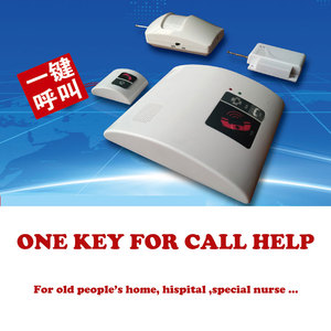 IP-Dialer, Telefon leitungs auswahl, automatische Antwort, SOS One-Taste zum Anrufen - Product Image 5