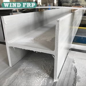 FRP Hビーム、グラスファイバーHビーン、Iビーム