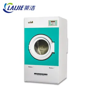 35kg industrial steam heated commercial clothes dryer