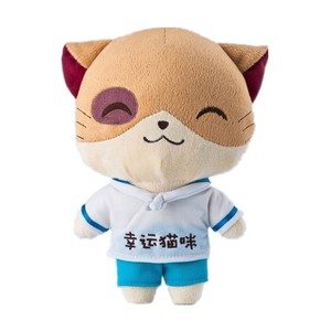 Low MOQ Custom logo Lovely Pussy Toys Lucky <strong>Cat</strong> <strong>Plush</strong> Stuffed for Sale - Product Image 1