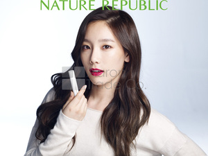 ผลิตภัณฑ์เครื่องสำอาง Nature Republic - Product Image 2