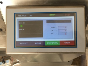 Nhà Sản Xuất Tốt Thị Trường Thép Không Gỉ Kỹ Thuật Số Ngành Công Nghiệp Thực Phẩm Vàng Tinh Thần <span class=keywords><strong>Detector</strong></span> Với Vành Đai JZD-600 - Product Image 3