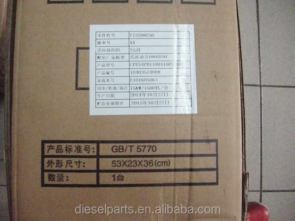 Fuel injector pump 10403574008 T73208230| Alibaba.com