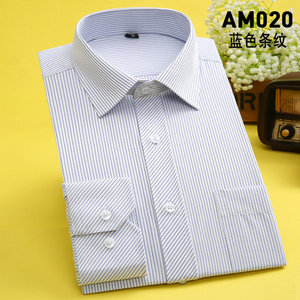 2023 nuovo marchio di moda autunnale <span class=keywords><strong>abiti</strong></span> da <span class=keywords><strong>uomo</strong></span> <span class=keywords><strong>Slim</strong></span> Fit camicia a maniche lunghe Plus Size 15 colori Casual da <span class=keywords><strong>uomo</strong></span> - Product Image 5