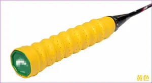 Tacky Surface And Durable Squash Grip