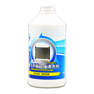 <span class=keywords><strong>Radiador</strong></span> de <span class=keywords><strong>coche</strong></span> productos de limpieza caja de agua - Product Image 2