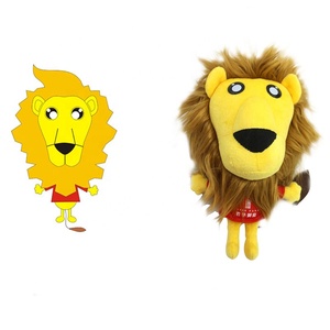 Ponderado sensorial de juguete muñeca de La felpa para microondas León de peluche de animales - Product Image 2