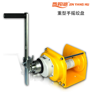 JIN יאנג HU יד כלי הרמת קלע סירת יד כננת עם בלם עבור חם מכירות - Product Image 5