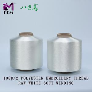 <span class=keywords><strong>Fil</strong></span> polyester 150D/2 <span class=keywords><strong>pour</strong></span> dentelle, <span class=keywords><strong>macramé</strong></span> - Product Image 2
