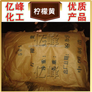 Industrial grade Ossido di Ferro <span class=keywords><strong>Rosso</strong></span>/<span class=keywords><strong>Giallo</strong></span>/<span class=keywords><strong>Blu</strong></span>/Verde/Nero - Product Image 6
