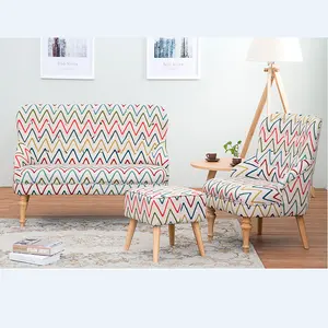 独特的单人沙发小沙发椅客厅和咖啡厅使用织物卧室简单沙发椅与高质量